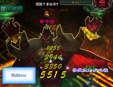 全新十八层地狱 <em>试炼</em>夺宝--《<em>倩女幽魂</em>Online》