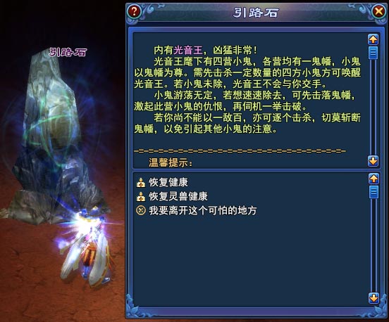 全新十八层地狱 <em>试炼</em>夺宝--《<em>倩女幽魂</em>Online》