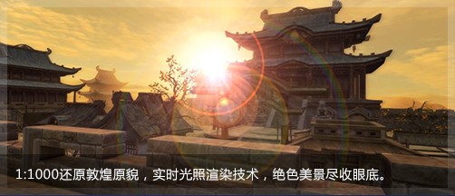 《<em>倩女幽魂2</em>》<em>1888</em>白金豪华<em>礼包</em>专题--《<em>倩女</em>