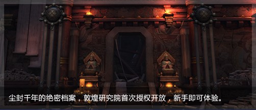 《<em>倩女幽魂2</em>》<em>1888</em>白金豪华<em>礼包</em>专题--《<em>倩女</em>