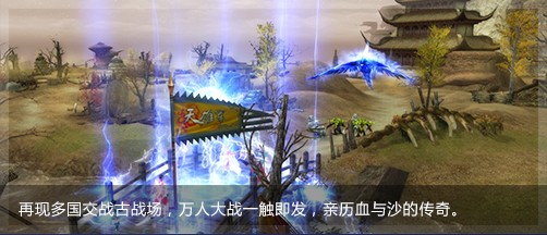 《<em>倩女幽魂</em>2》<em>领</em>群雄大<em>礼包</em>-《<em>倩女幽魂</em>2》官