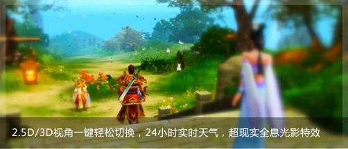 全新连环式探秘副本，杀神灭佛闯敦煌，揭晓隐藏的神佛秘密。